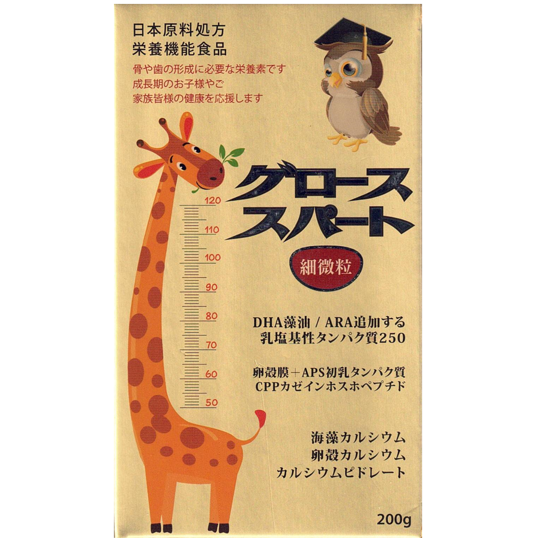 登谷素-成長DHA配方│200克