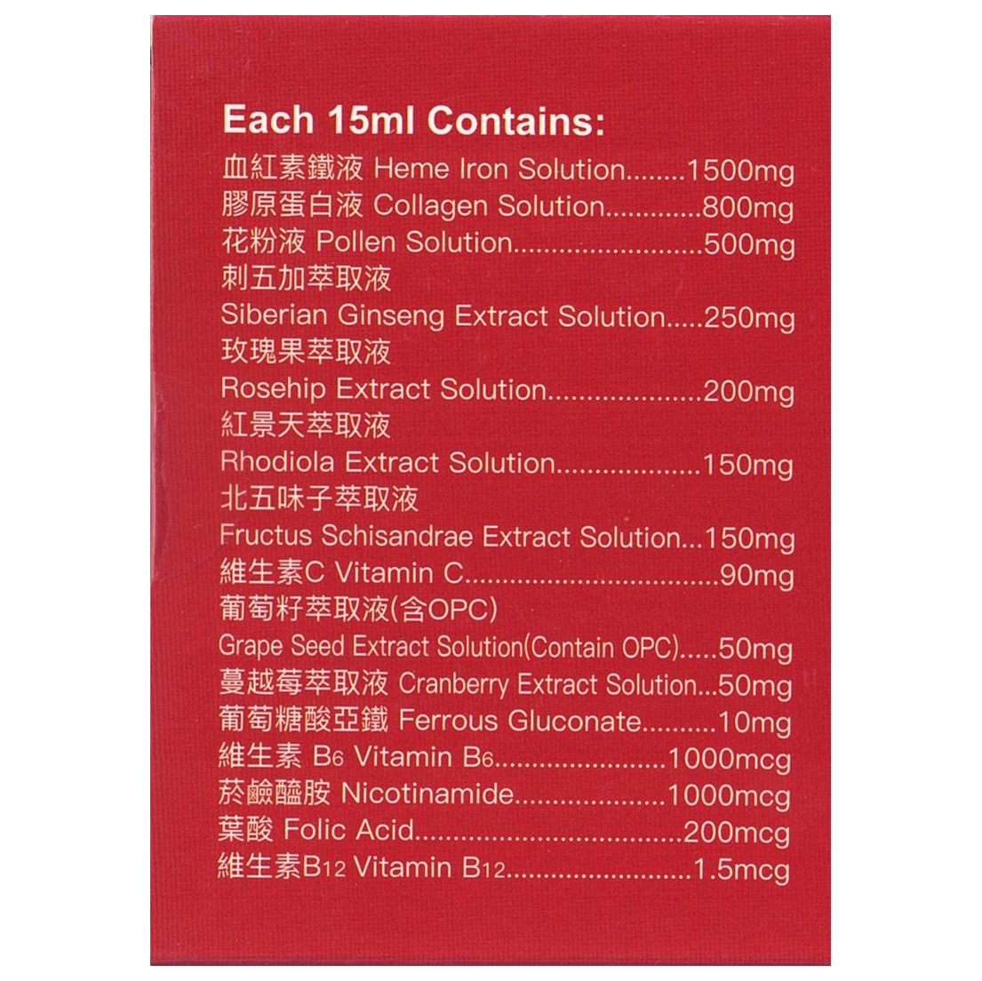 百佳泰 活力元氣補精│10瓶