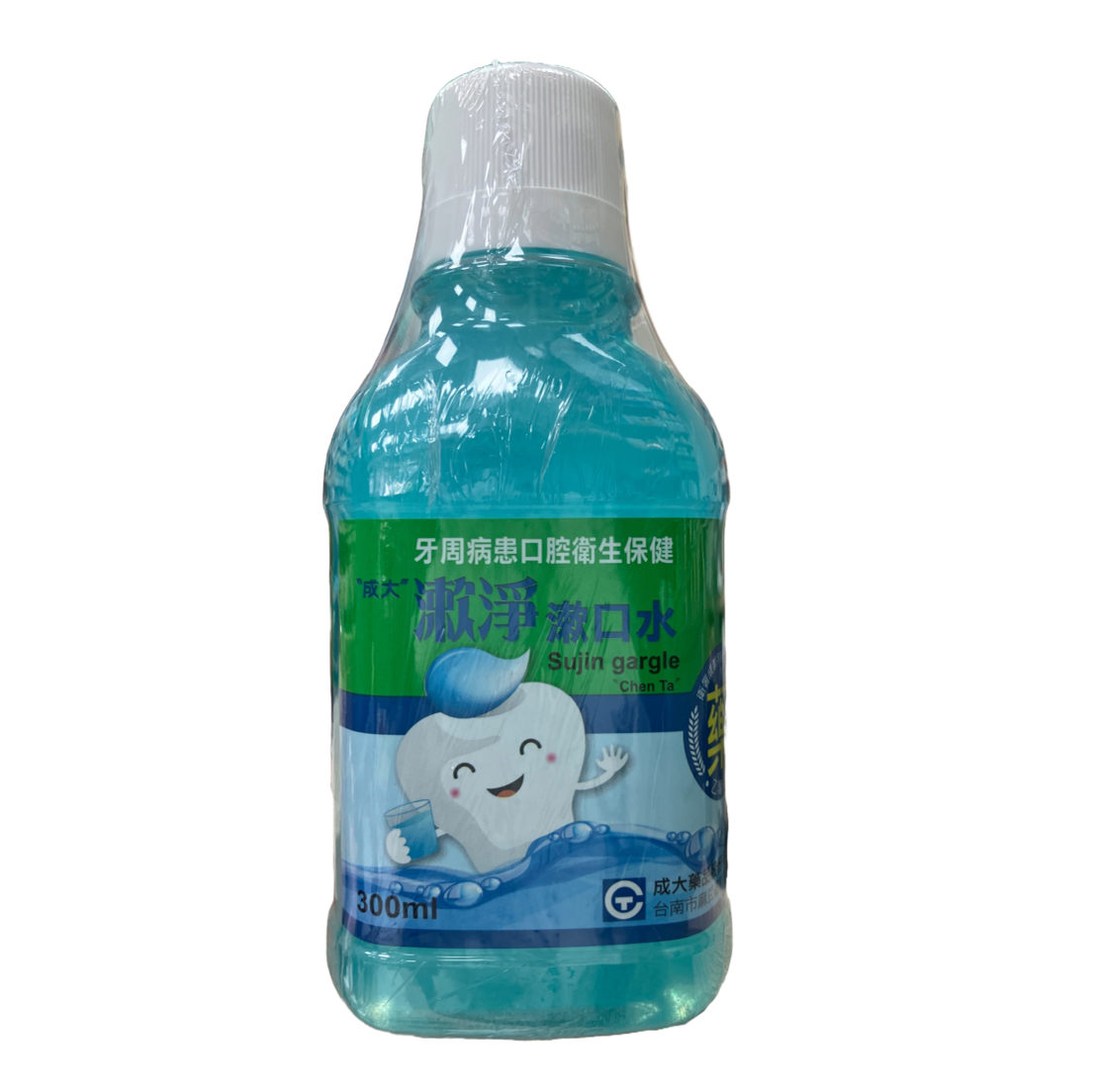 Sujin gargle Mouthwash 300+300ml