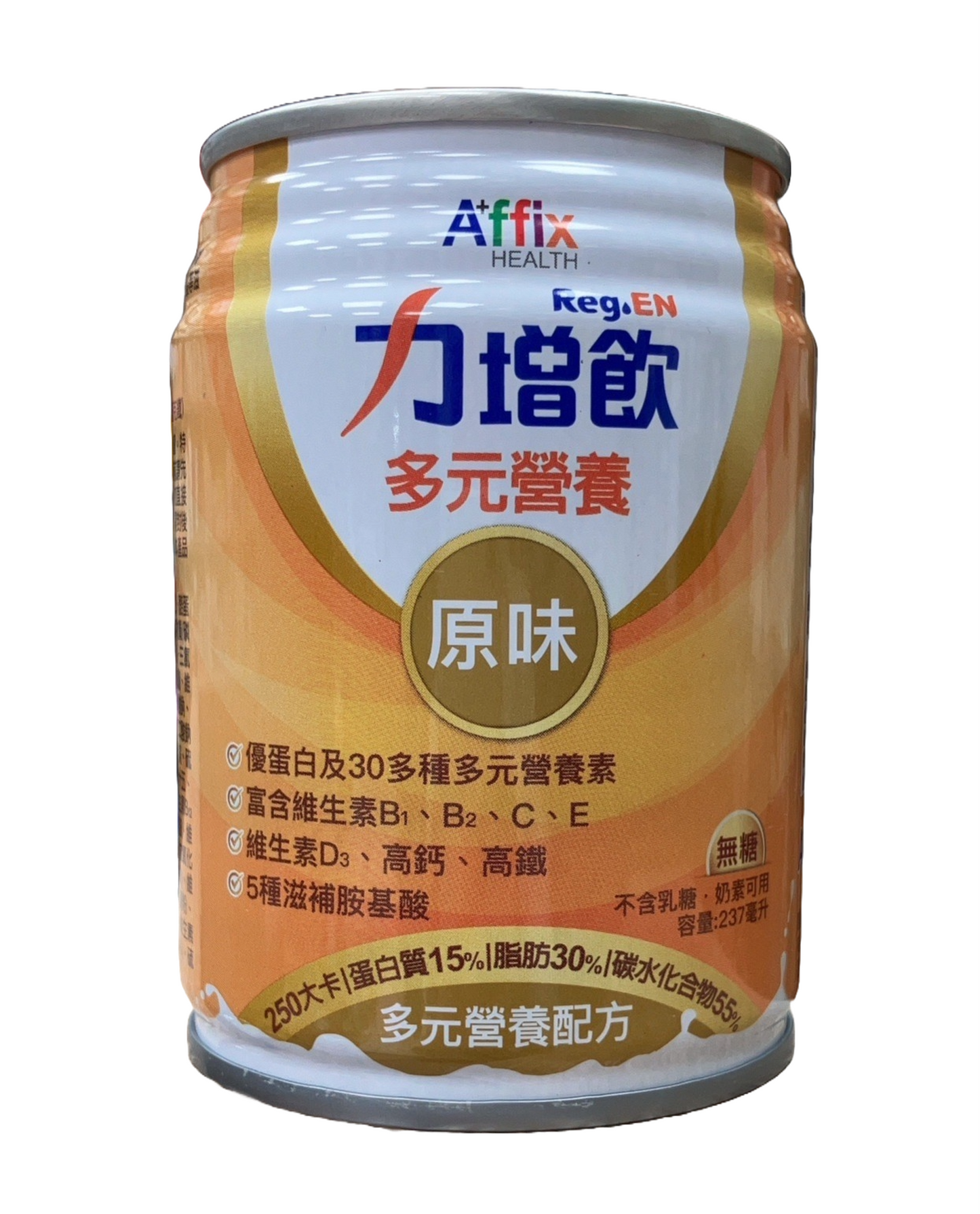 力增飲多元營養(買4送1)