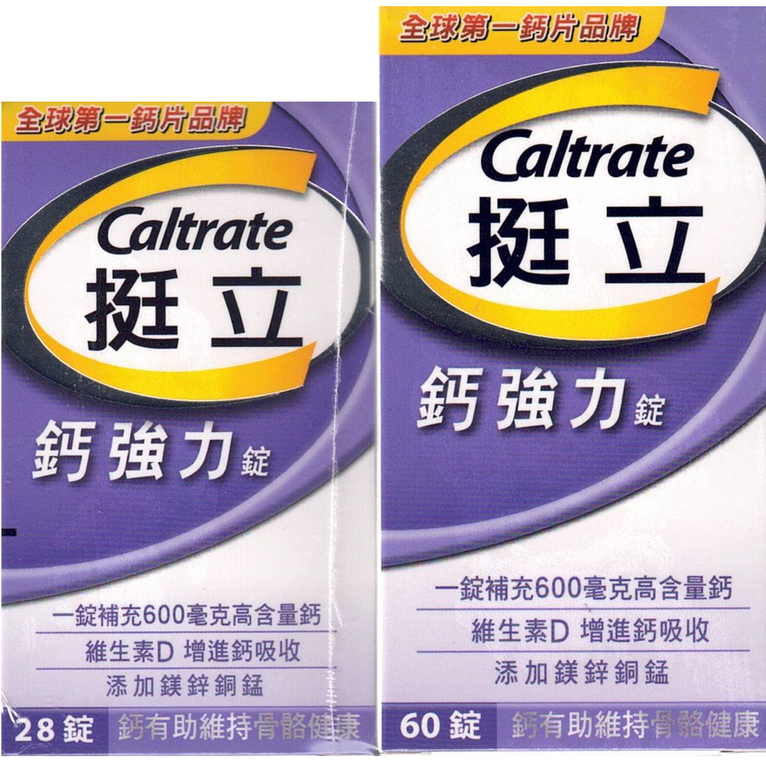 挺立鈣強力錠│88錠