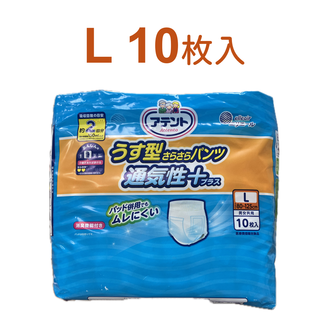 大王Attento愛適多超透氣舒適復健褲