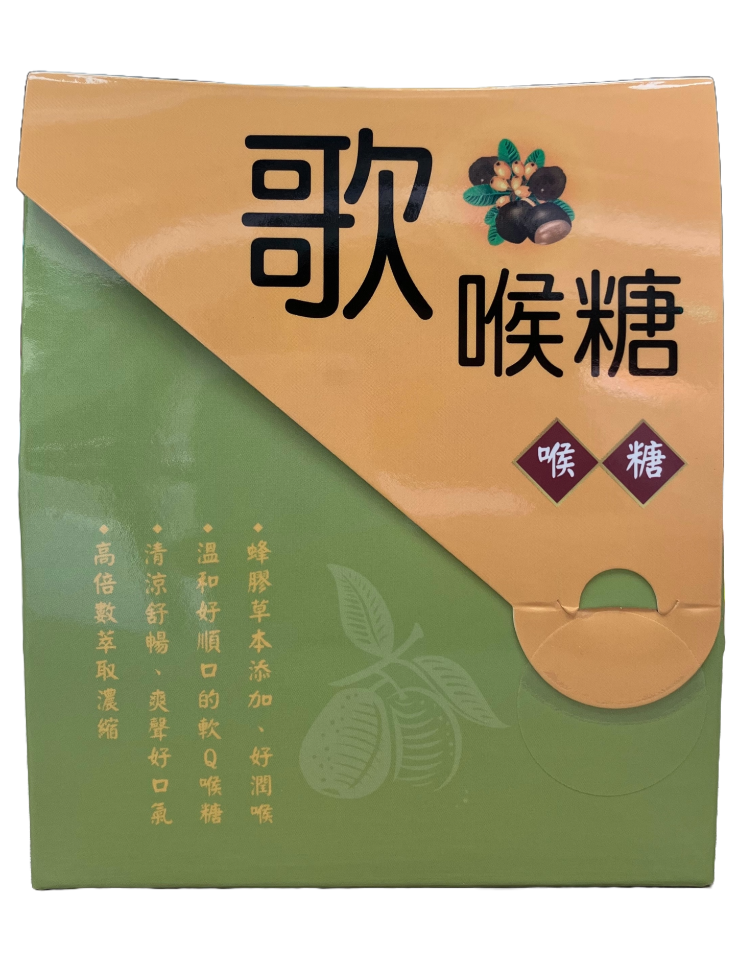 歌喉糖(21粒/盒)