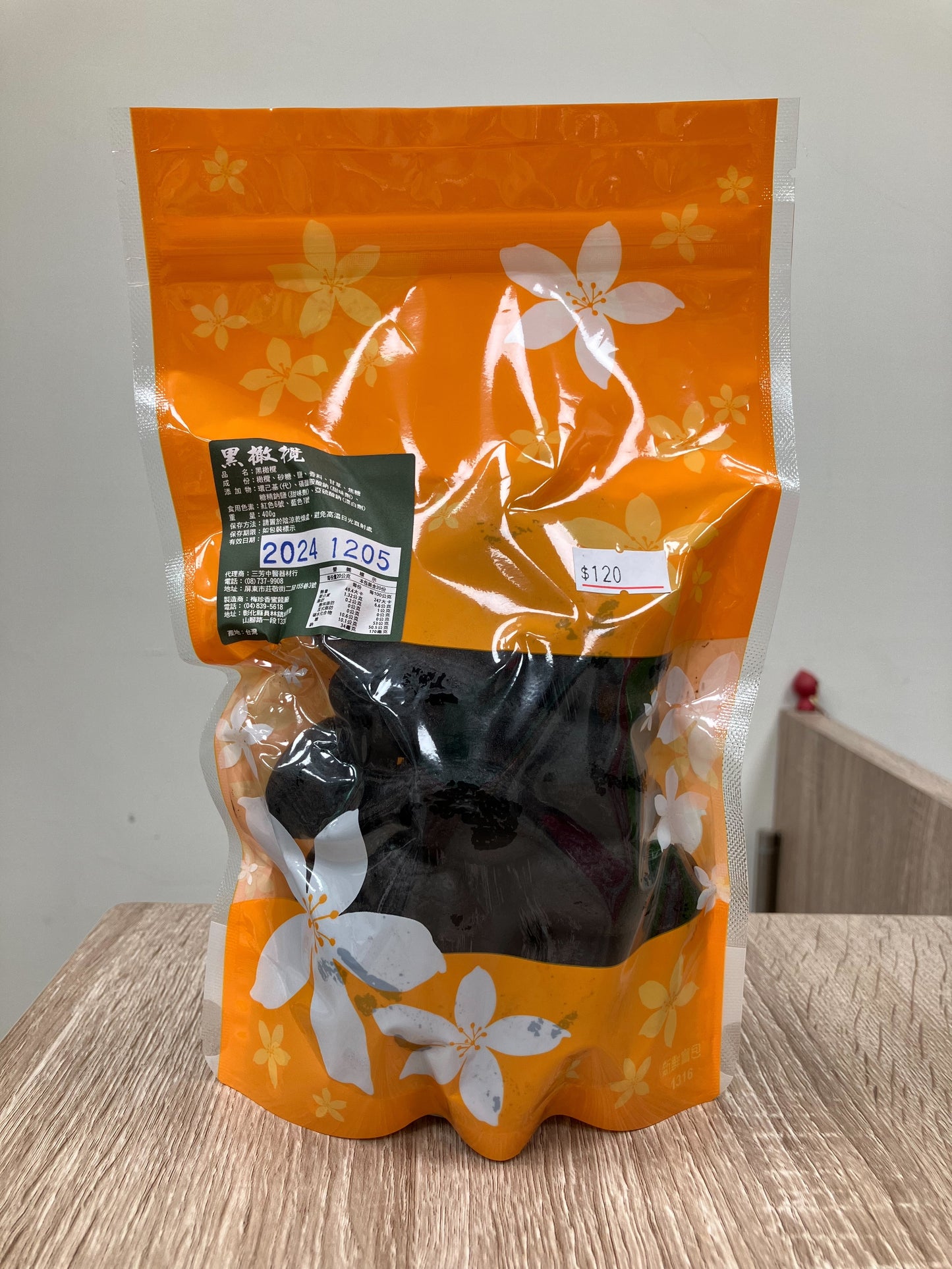 Delicious preserves