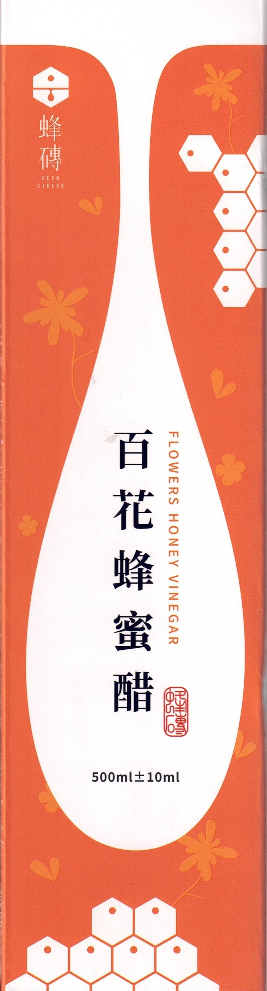 Bee Brick-Baihua Honey Vinegar│500ml