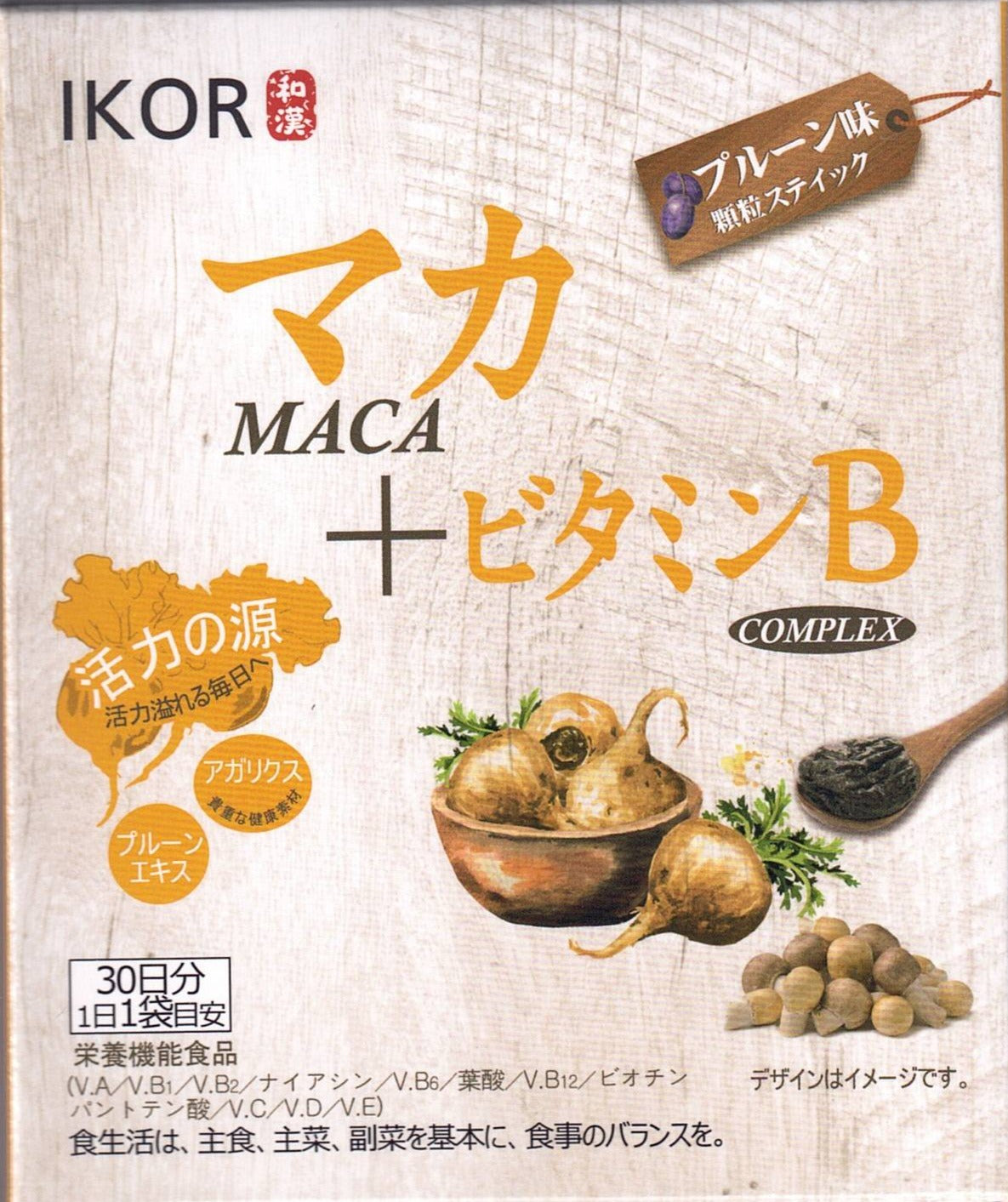 和漢元氣馬卡BB│30包