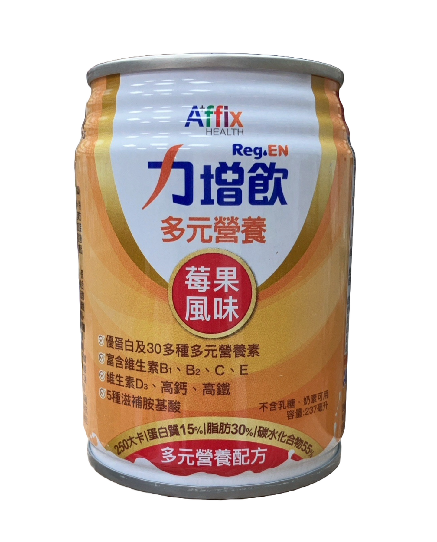 力增飲多元營養(買4送1)