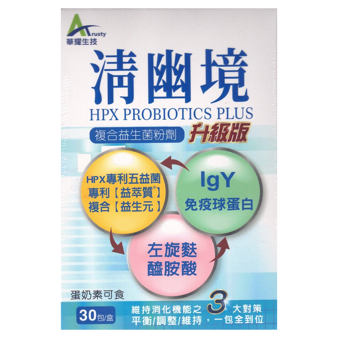 Qingyoujing Compound Probiotic Powder│30 packs