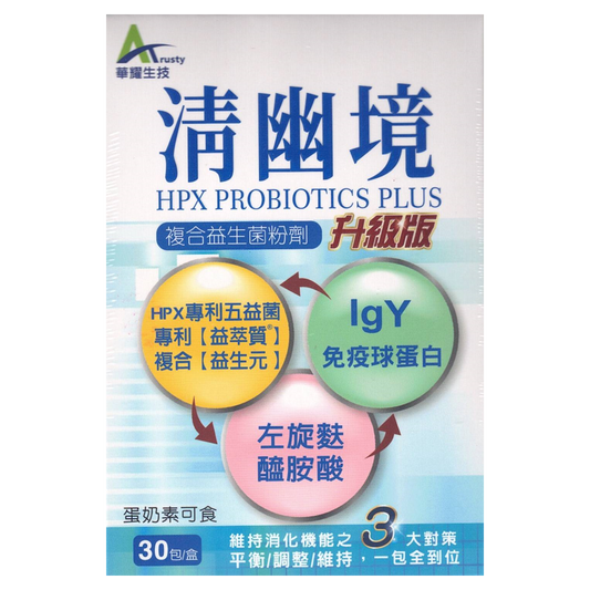 Qingyoujing Compound Probiotic Powder│30 packs