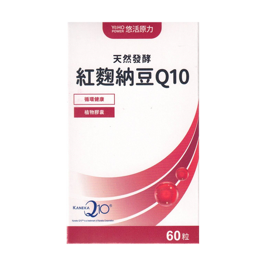 悠活紅麴納豆Q10膠囊│60粒