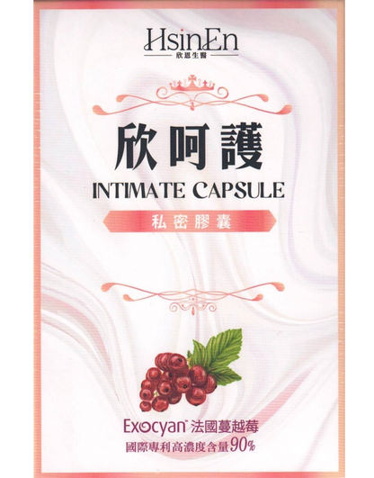 Xin Care Private Capsule