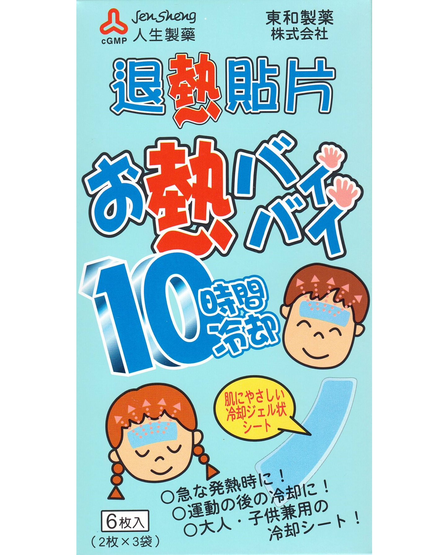 東和製藥退熱貼片│6片入