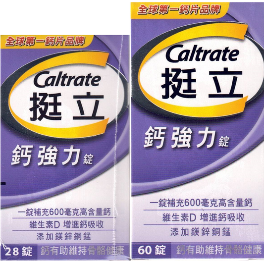 Lili Calcium Powerful Tablets 60T+28T