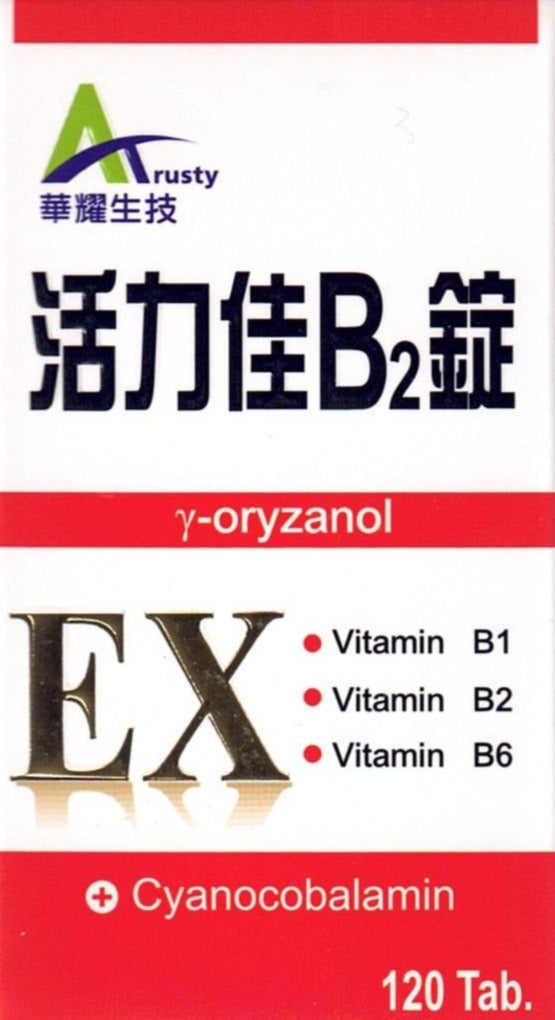 Vitality B2 Tablets│120 Tablets