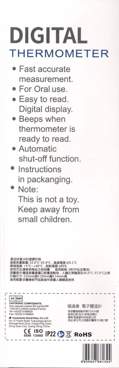 Fudacon Electronic Thermometer│Soft Head