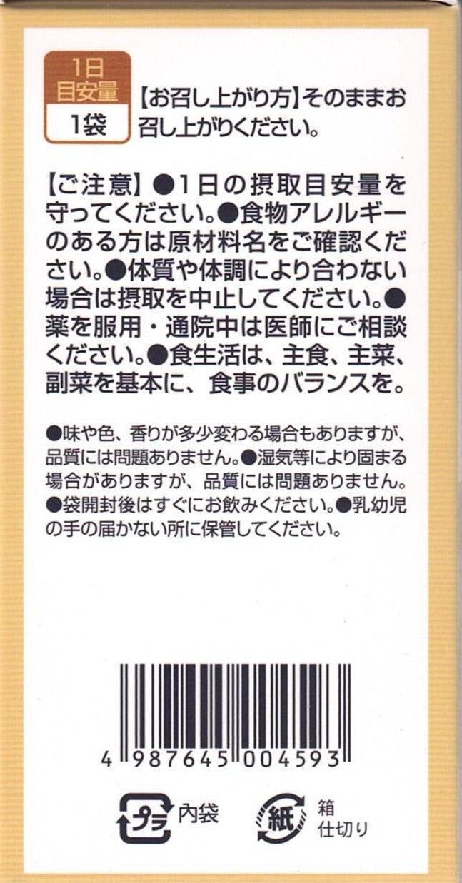 御力生 益生菌雙乳蛋白粉末(30包/盒)