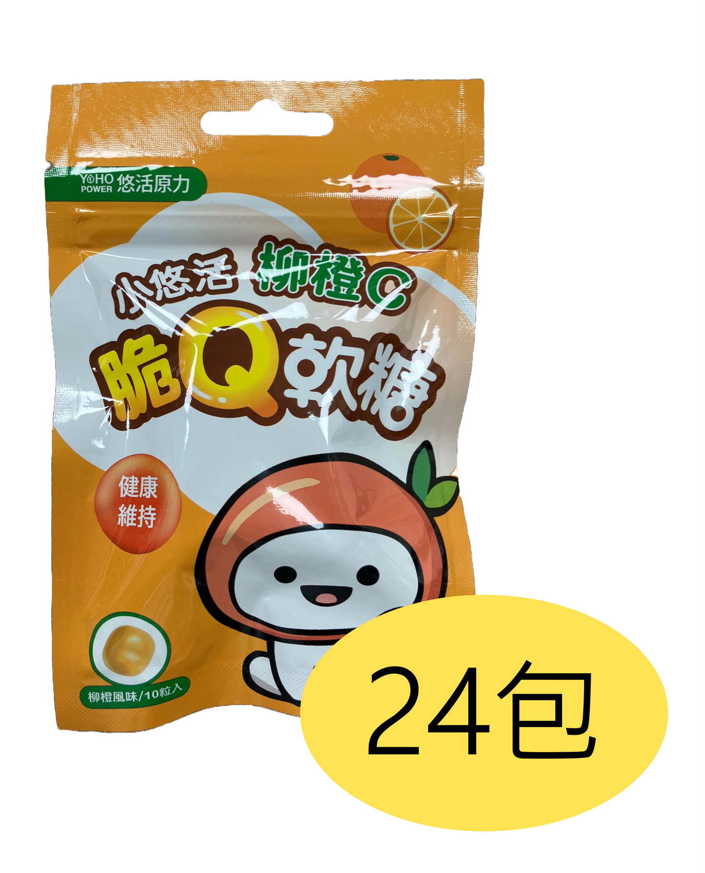 Xiaoyouhuo crispy Q gummy candy