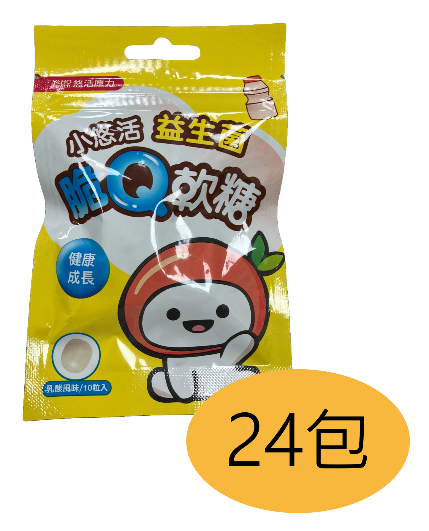 Xiaoyouhuo crispy Q gummy candy