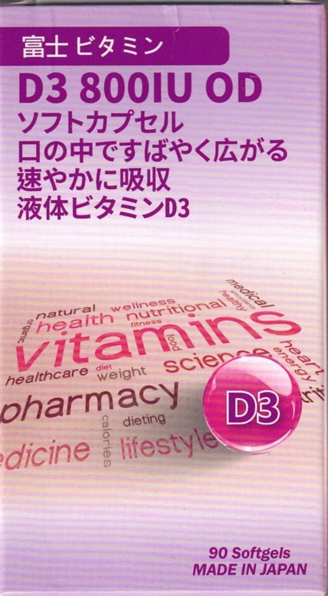 Youkang Vitamin D3 Oral Dissolvable Soft Capsules│90 Capsules