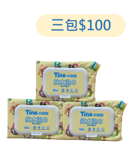 Xiaoanan TINO pure water wet wipes