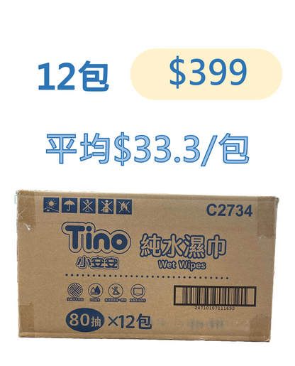 Xiaoanan TINO pure water wet wipes